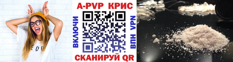 Alpha-PVP Crystall  где купить наркоту  Нестеровская 