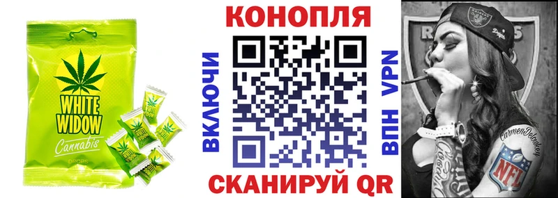 shop состав  Нестеровская  Печенье с ТГК конопля 