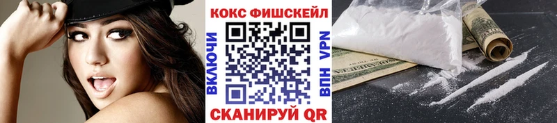 цены наркотик  Нестеровская  COCAIN 97% 