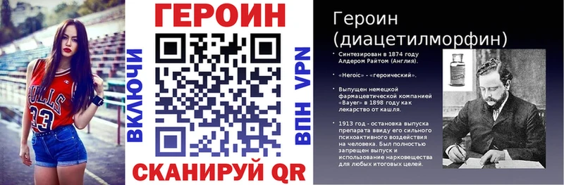 ГЕРОИН Афган  Нестеровская 