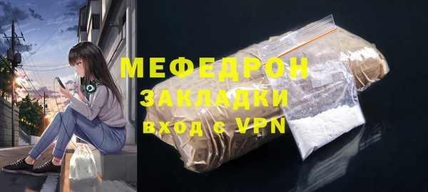 мяу мяу кристалл Дмитров