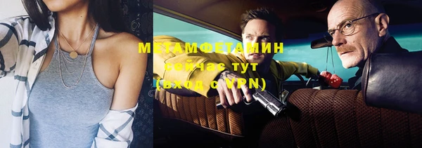 мяу мяу кристалл Дмитров