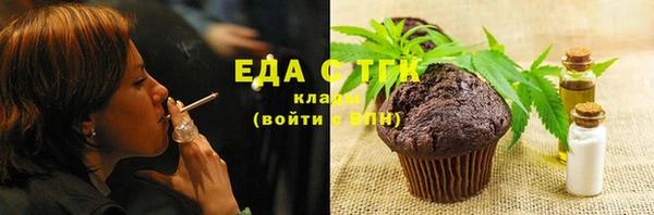 COCAINE Карпинск