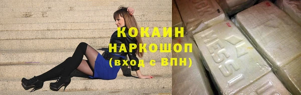 кокаин VHQ Медвежьегорск