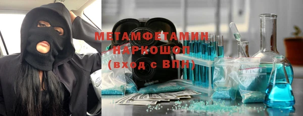 метадон Дмитровск