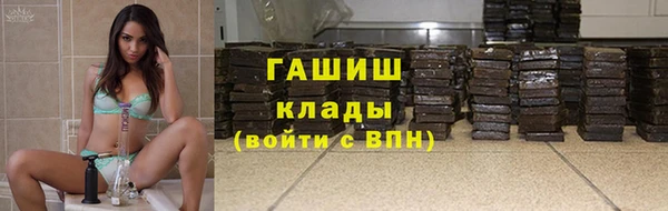 мяу мяу кристалл Дмитров