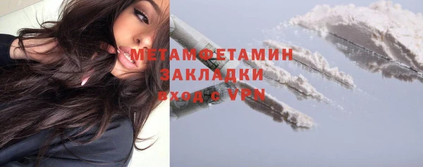 мяу мяу кристалл Дмитров
