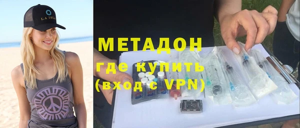 метадон Дмитровск