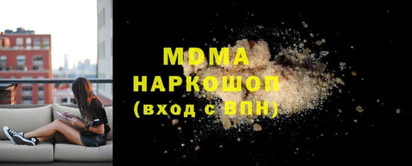 метадон Дмитровск