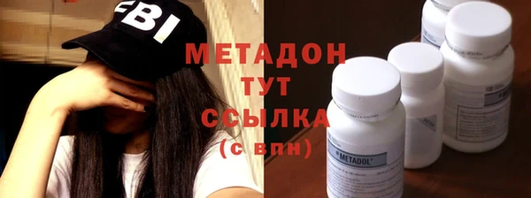 метадон Дмитровск