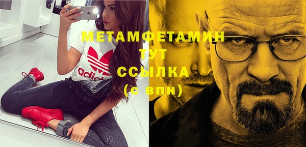 героин Медногорск