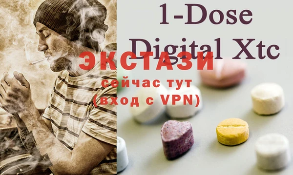 mdma Мегион