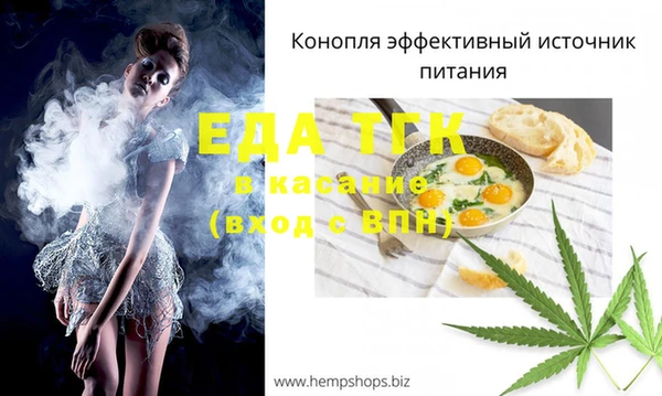 мяу мяу кристалл Дмитров