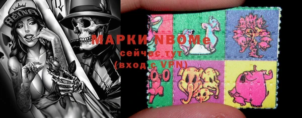 мяу мяу кристалл Дмитров