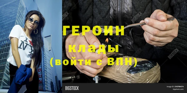 мяу мяу кристалл Дмитров