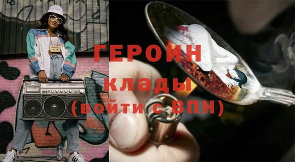 мяу мяу кристалл Дмитров