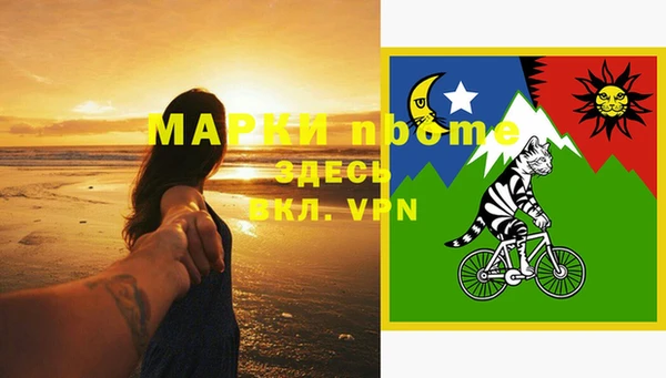 кокаин VHQ Медвежьегорск