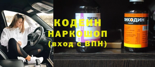 героин Медногорск