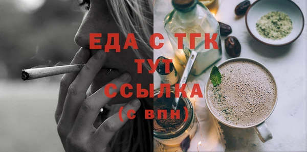 трава Карталы