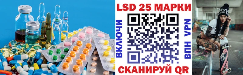LSD-25 экстази ecstasy  OMG вход  Нестеровская  закладка 