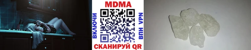 MDMA Molly  ОМГ ОМГ ссылка  Нестеровская 