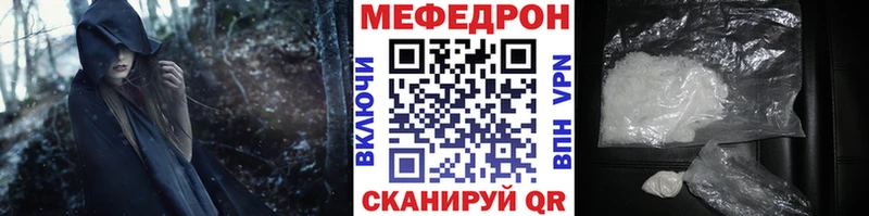 купить наркоту  Нестеровская  гидра сайт  Меф VHQ 