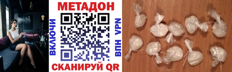 Метадон белоснежный  цены наркотик  Нестеровская 