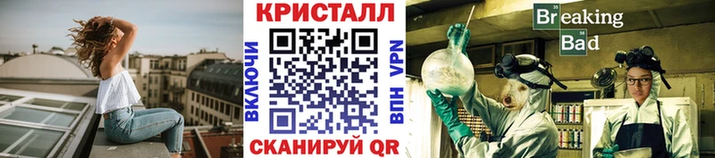 Метамфетамин мет Нестеровская