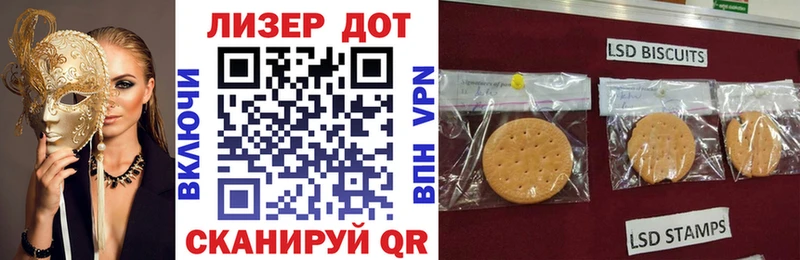 Наркотические марки 1,5мг mega онион Нестеровская как найти наркотики