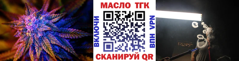 OMG ссылки  продажа наркотиков  Нестеровская  ТГК вейп с тгк 